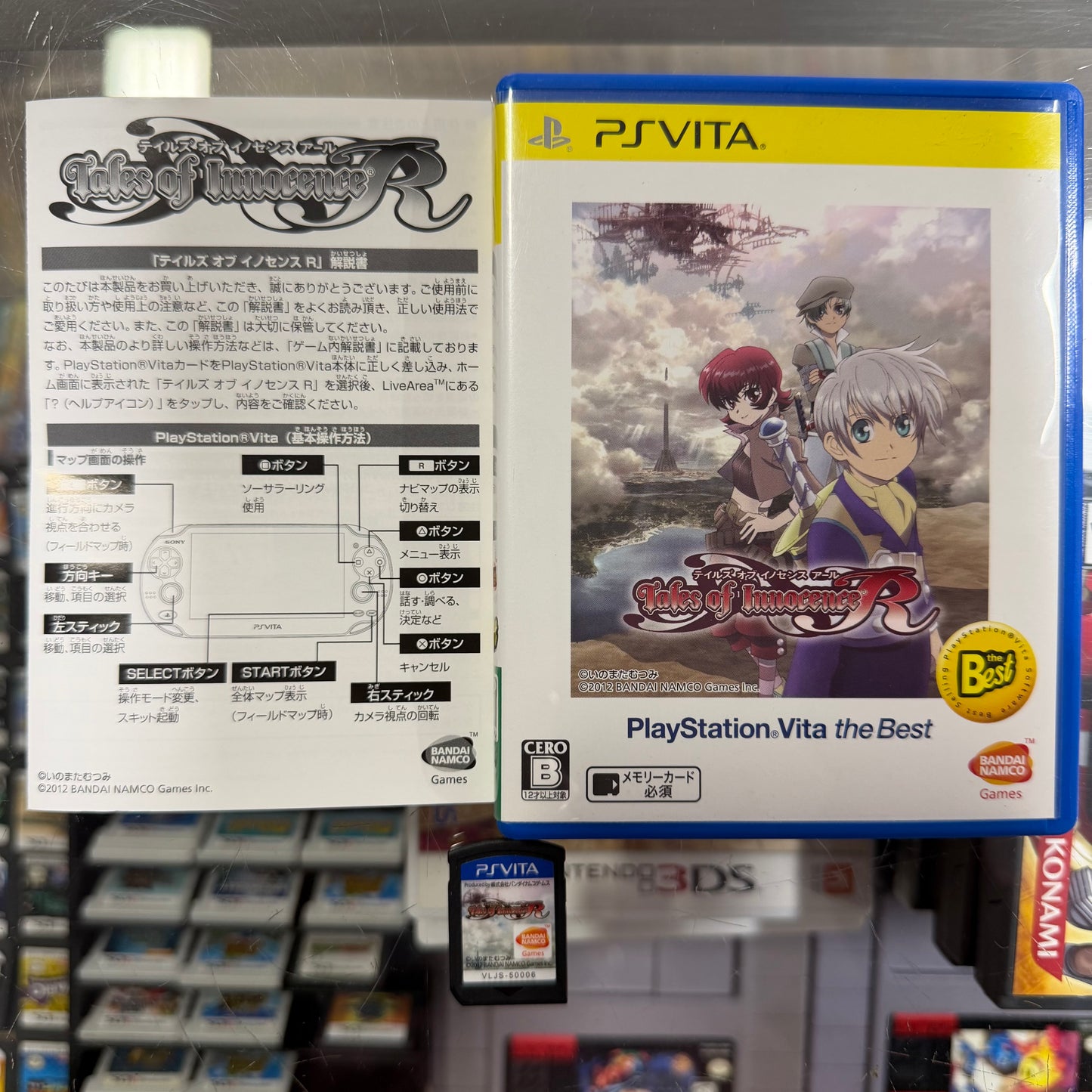 Tales Of Innocence R JP Playstation Vita