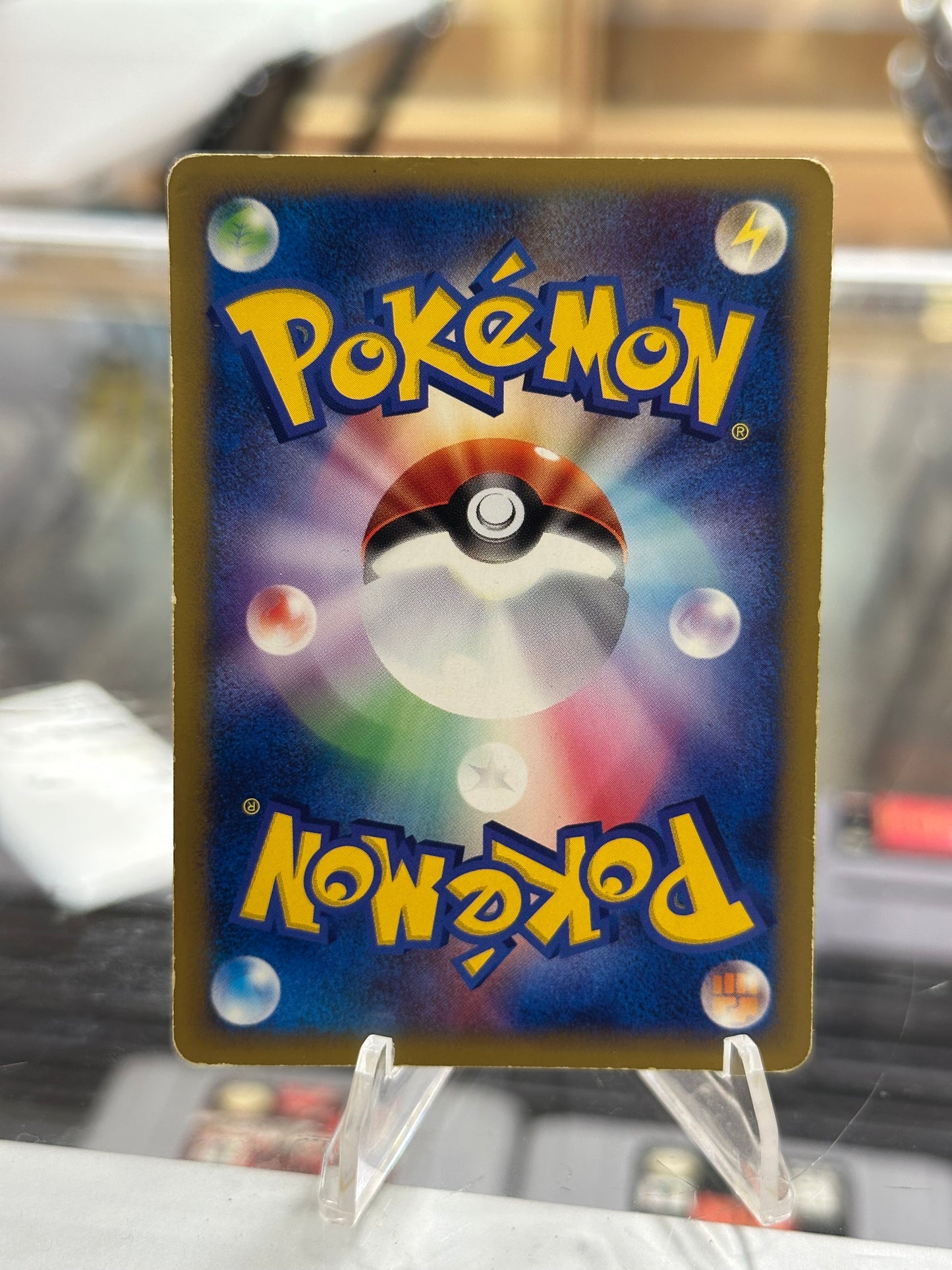 Pikachu - 004/P - P Promotional cards HP