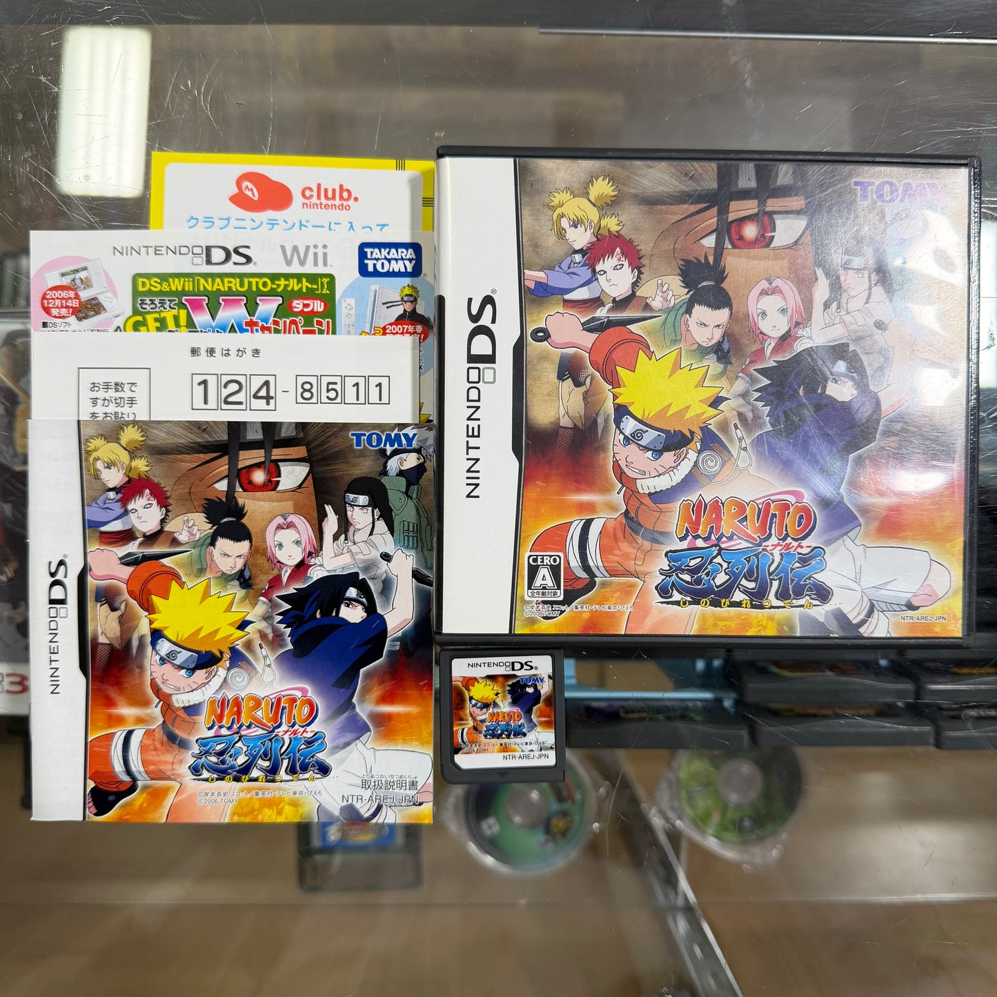 Naruto Shinobi Retsuden JP Nintendo DS
