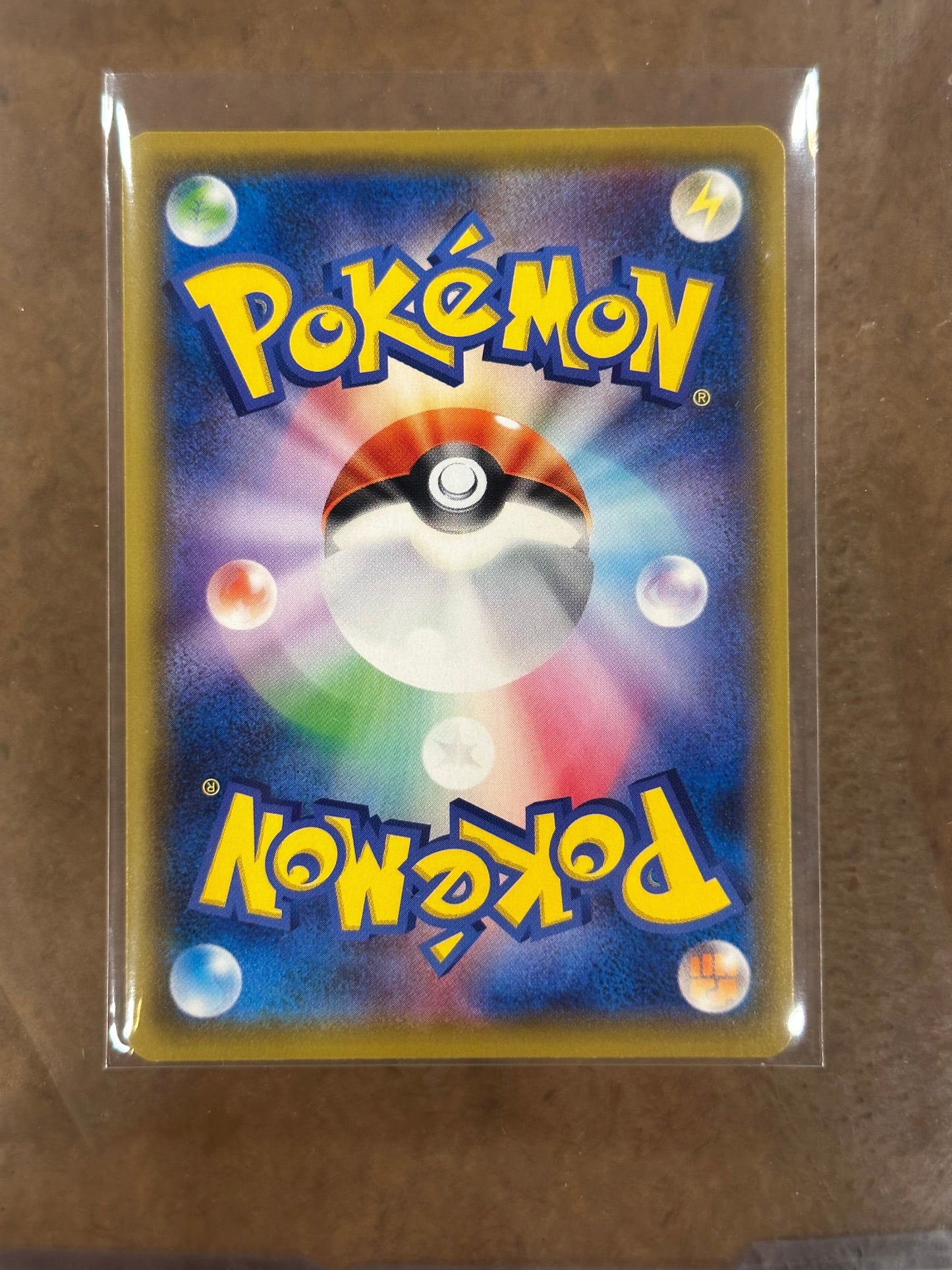Gallade (Secret) - SM - Cosmic Eclipse (SM12) JP