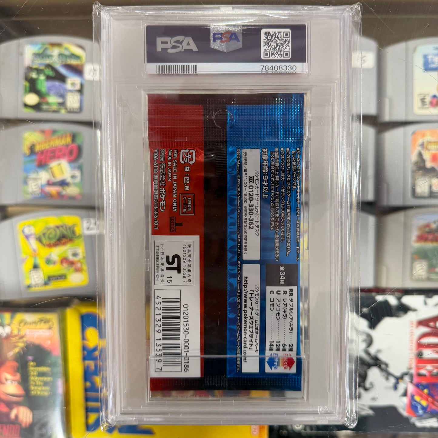 2015 Pokémon Japanese XY Double Crisis Foil Pack 1st Edition (PSA 10)