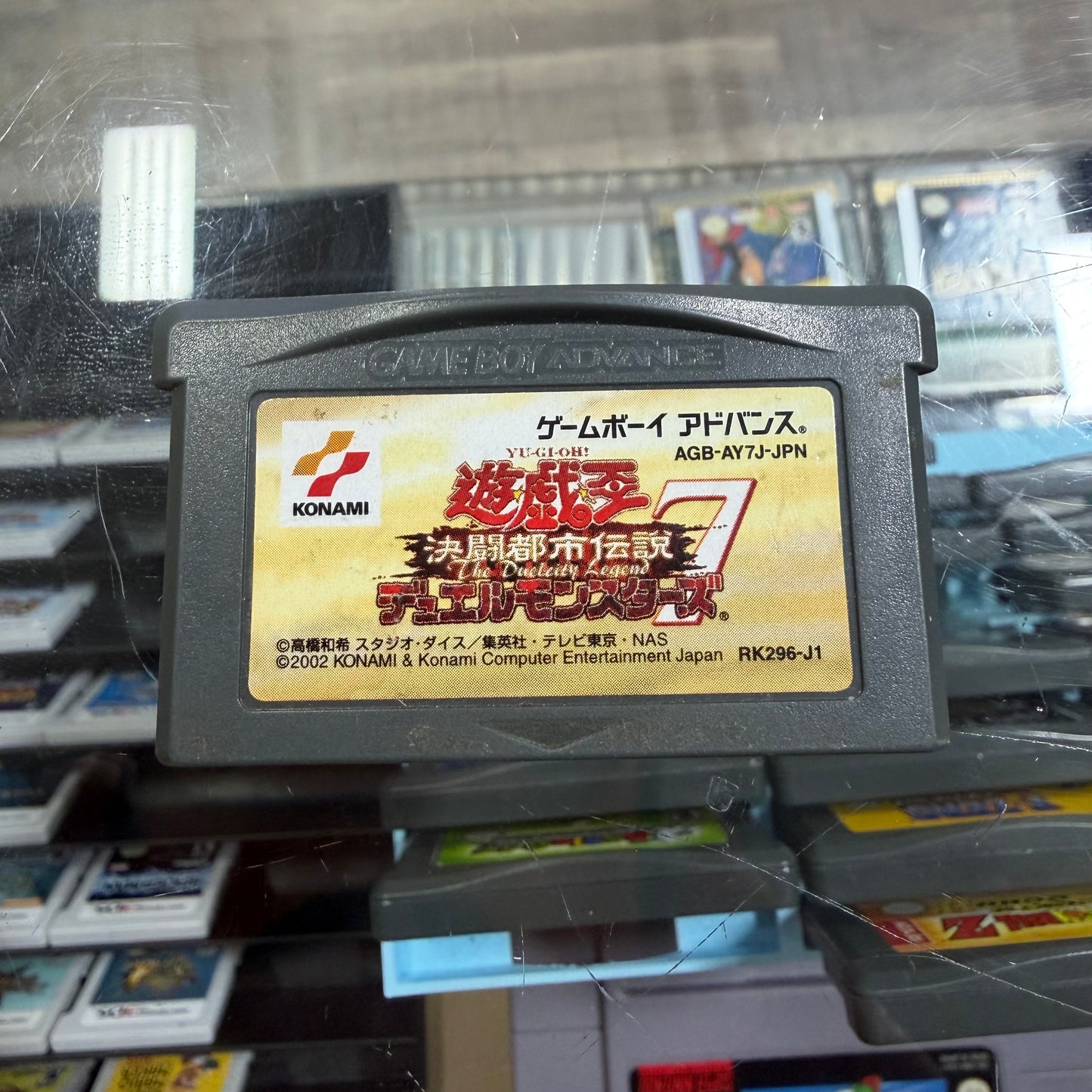 Yu-Gi-Oh! Duel Monsters 7: Kettou Toshi Densetsu JP GameBoy Advance