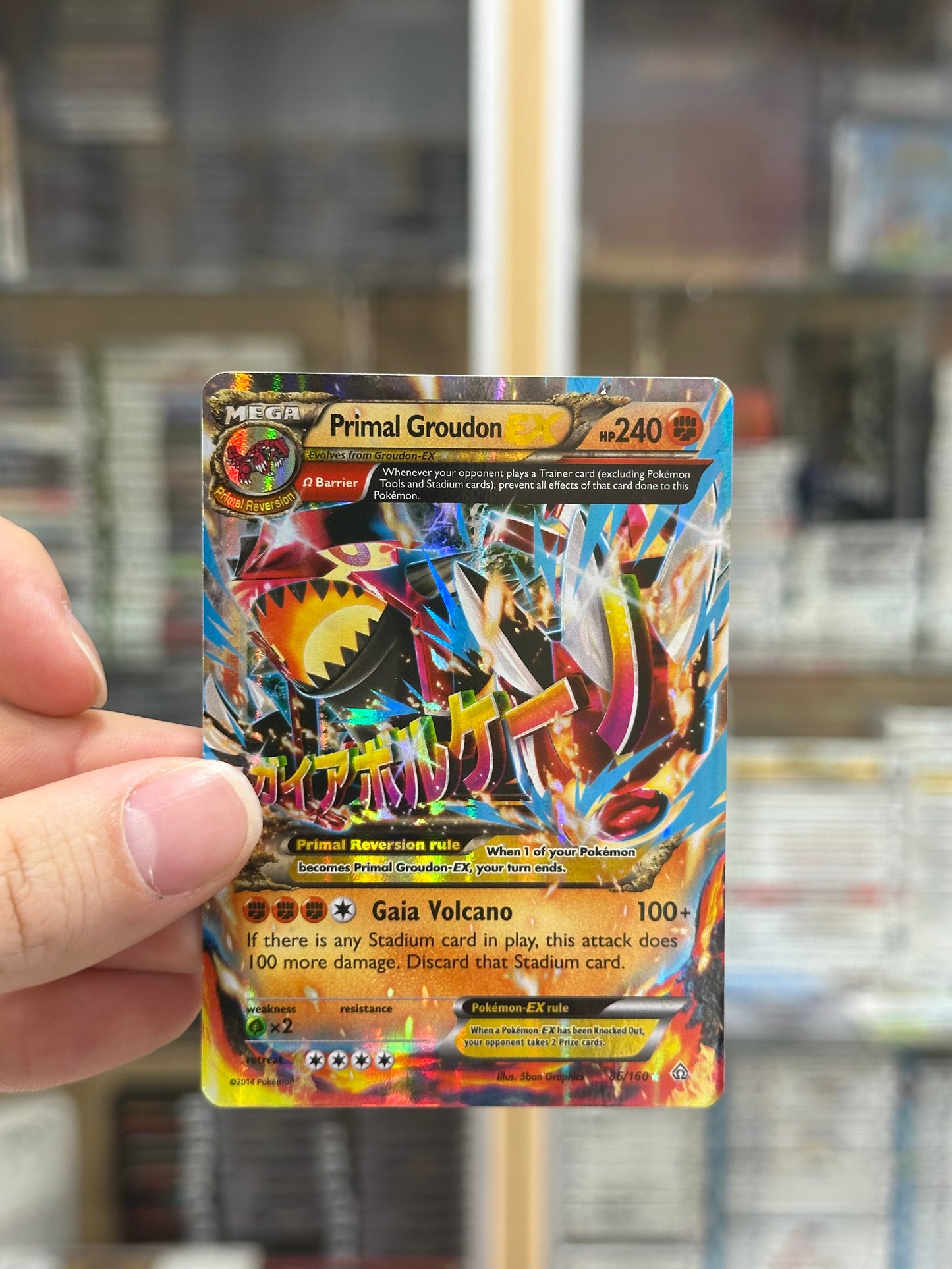 Primal Groudon EX (Omega) - XY - Primal Clash (PRC) (LP)