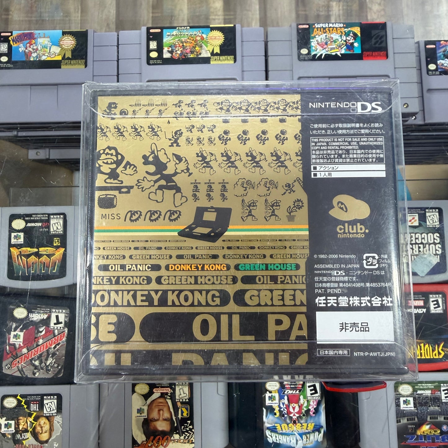 Game & Watch Collection JP Nintendo DS Sealed