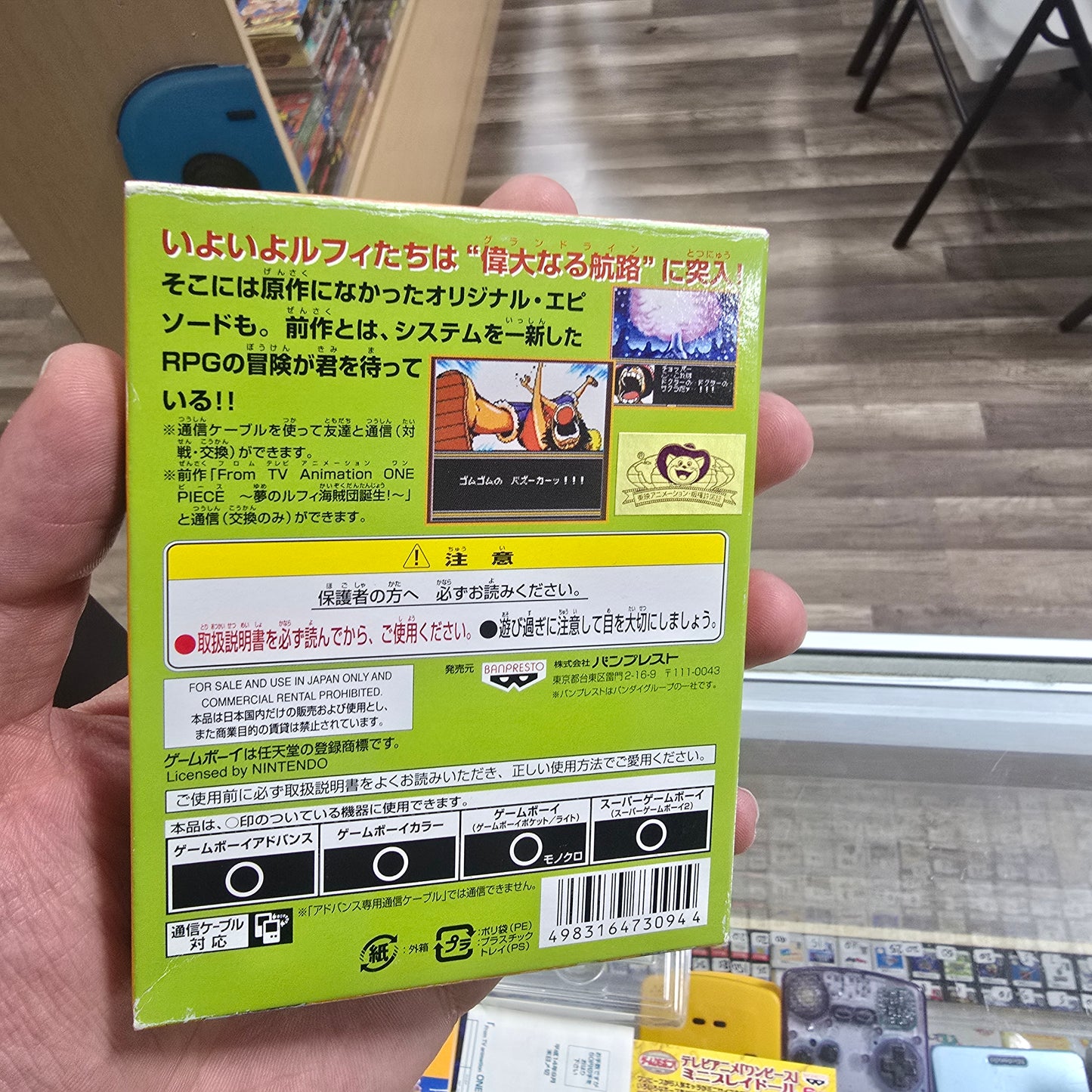 One Piece: Maboroshi no Grand Line Boukenki JP GameBoy Color