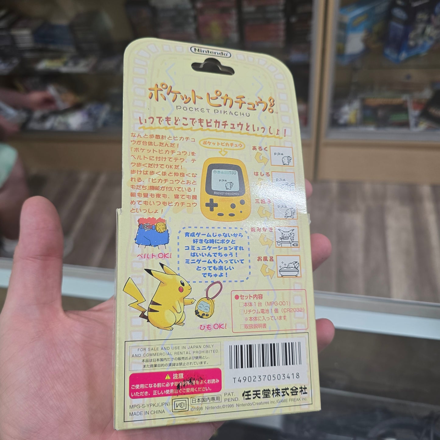Pokémon Pocket Pikachu Initial Edition 1998 Pedometer Virtualpet