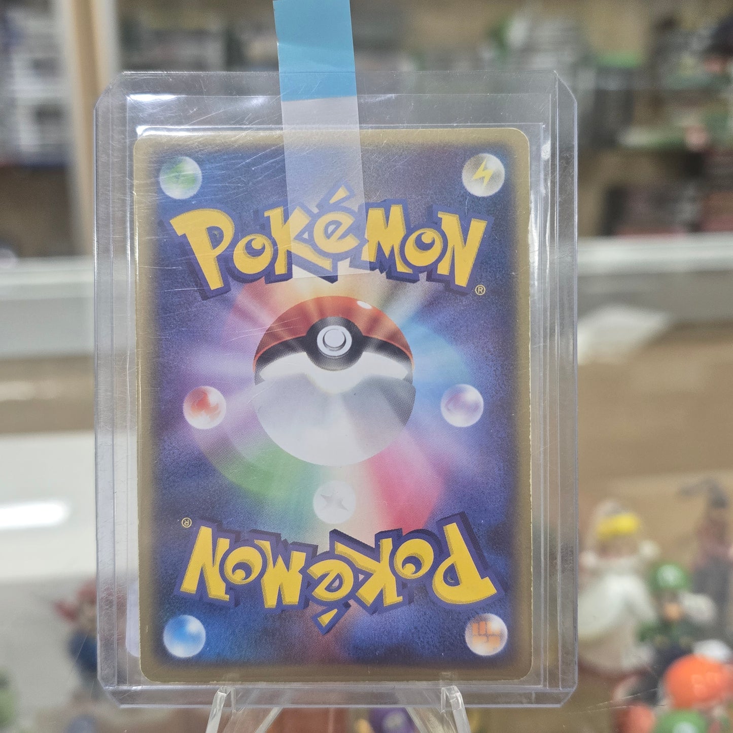 Blastoise ex - FireRed & LeafGreen Holofoil (MP)