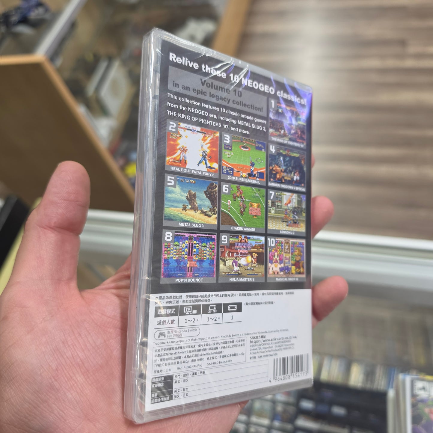 ACA NEOGEO Selection Vol. 10 Nintendo Switch UNOPENED