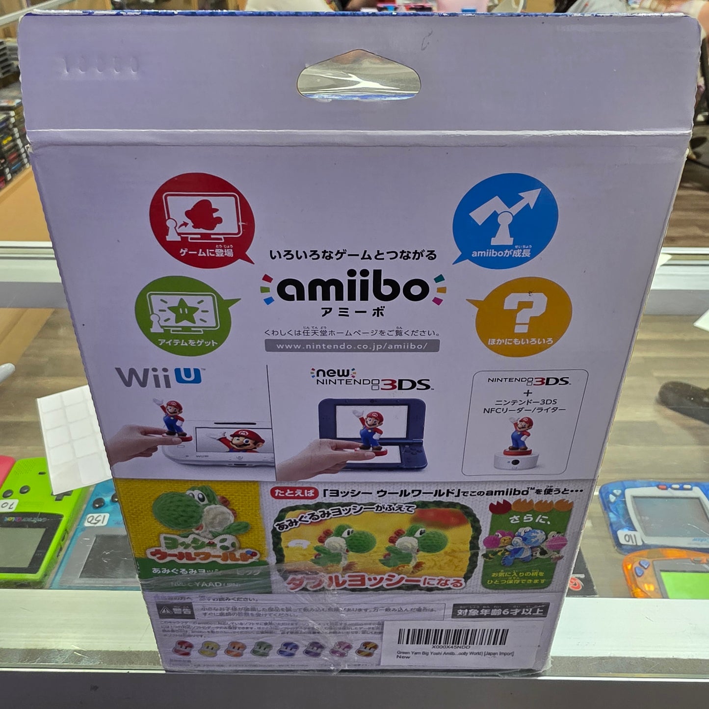 Exclusive Mega Yarn Yoshi Japanese Amiibo CIB