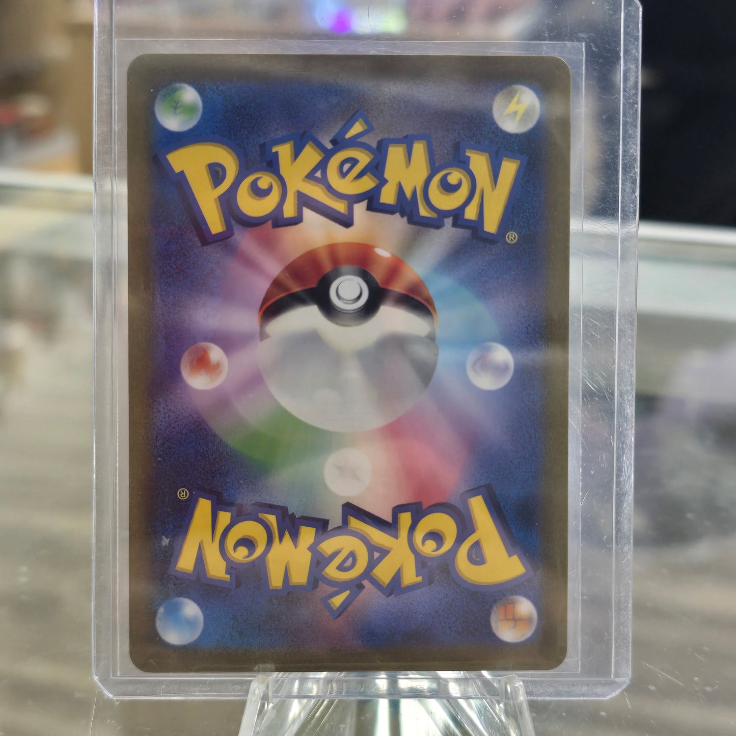 Charizard ex - 201/165 - SV2a: Pokemon Card (NM)