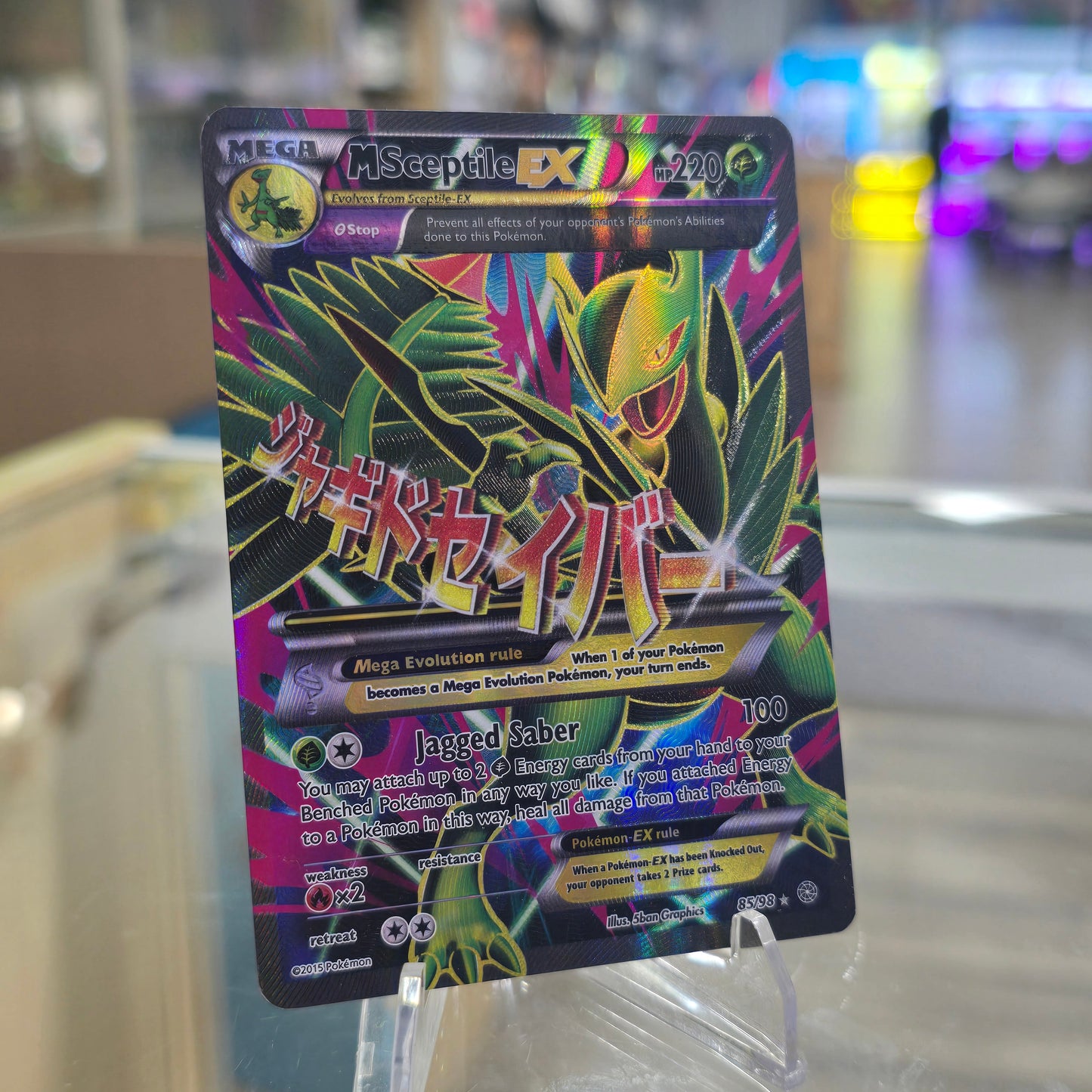 M Sceptile EX (85 Full Art) - XY - Ancient Origins (MP)