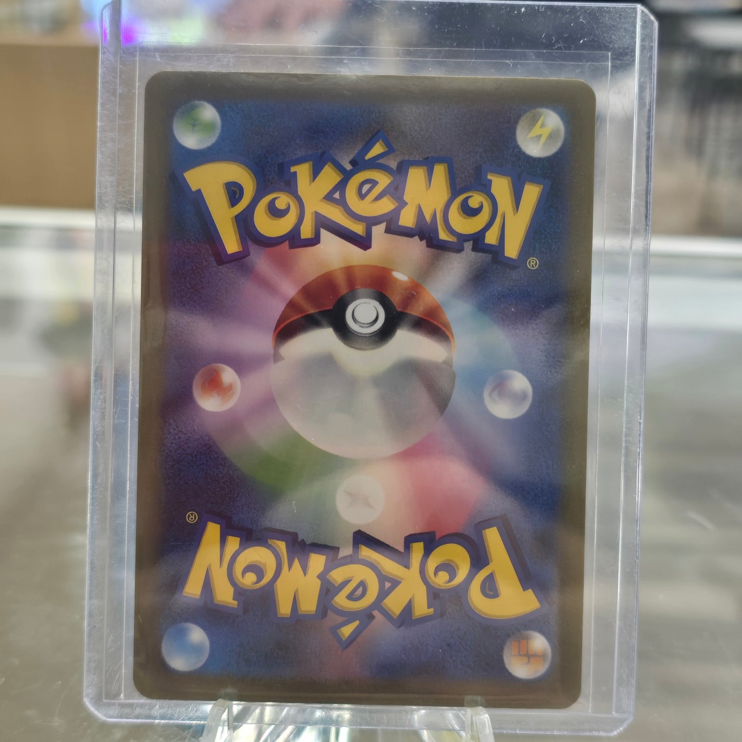 Blastoise ex - 202/165 - SV2a: Pokemon Card 151 (NM)