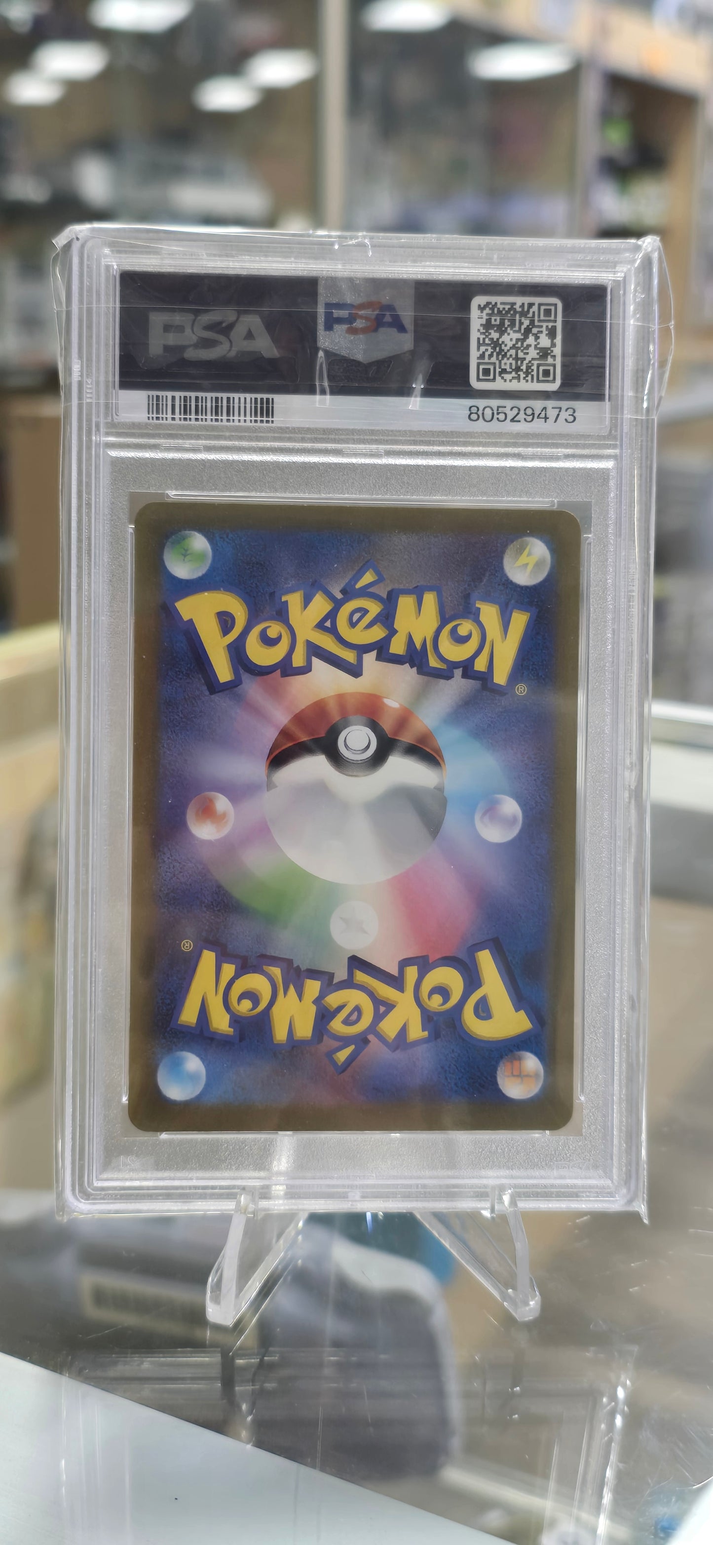 2023 POKEMON JPN SV2A-POKEMON 151 SPECIAL ART RARE #203 ALAKAZAM EX PSA 10 (NM)