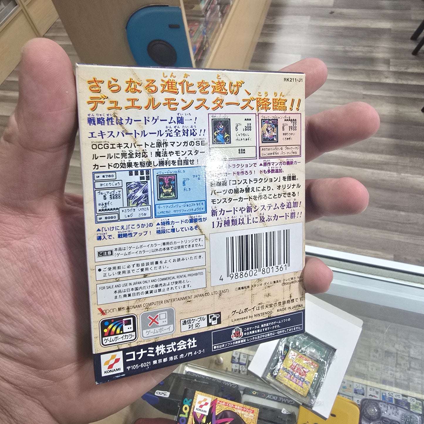 Yu-Gi-Oh! Duel Monsters III: Tri-Holy God Advent JP GameBoy Color
