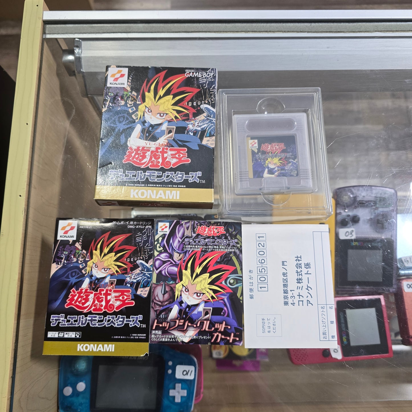 Yu-Gi-Oh! Duel Monsters JP GameBoy Color