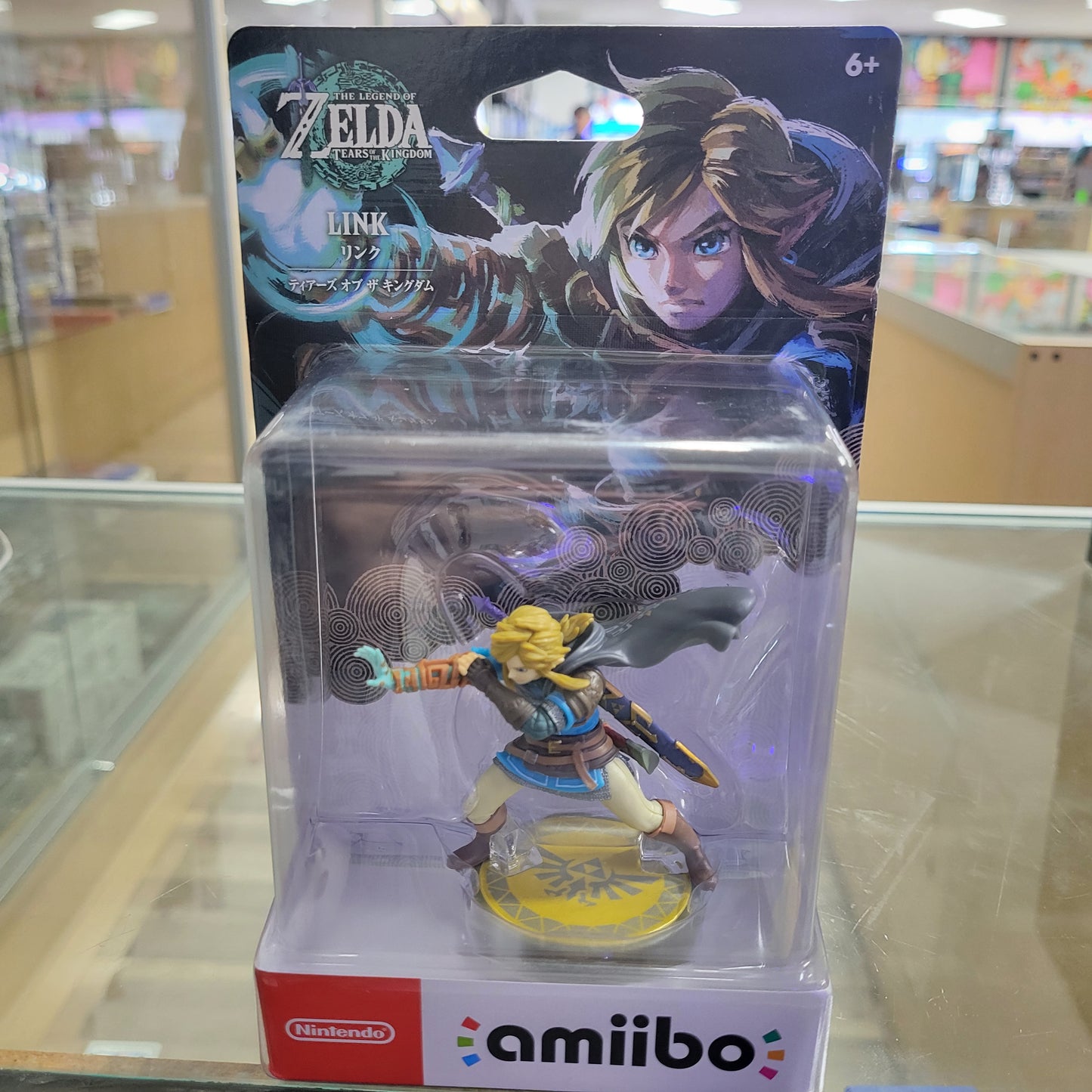 New Link Tears Of The Kingdom Amiibo