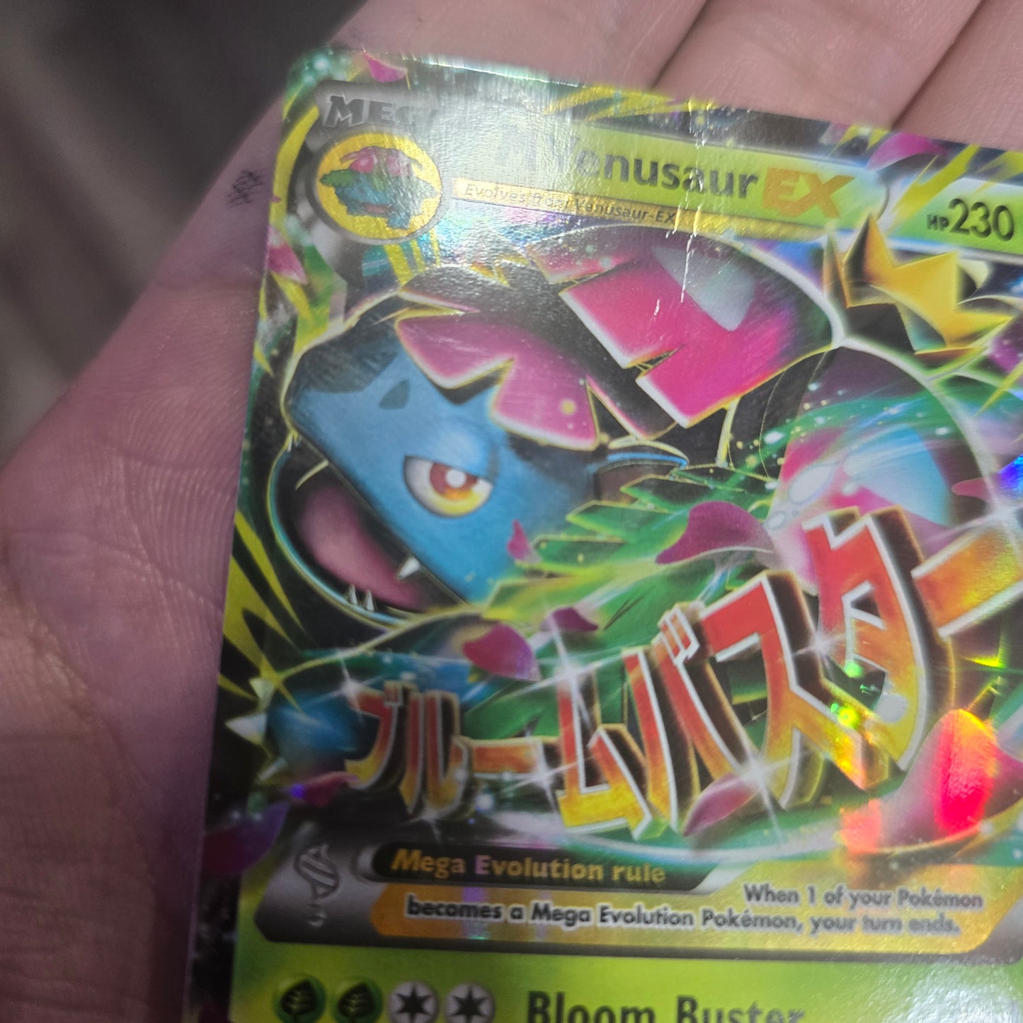 M Venusaur EX - Generations (DMG) (Crease)