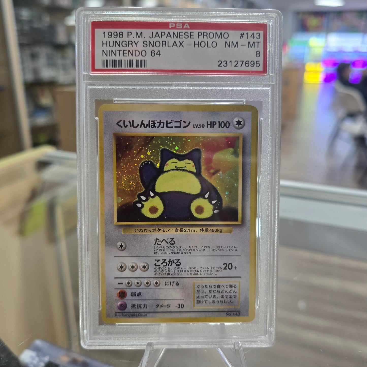 Hungry Snorlax Japanese Promo Nintendo 64 with Swirl (PSA 8)