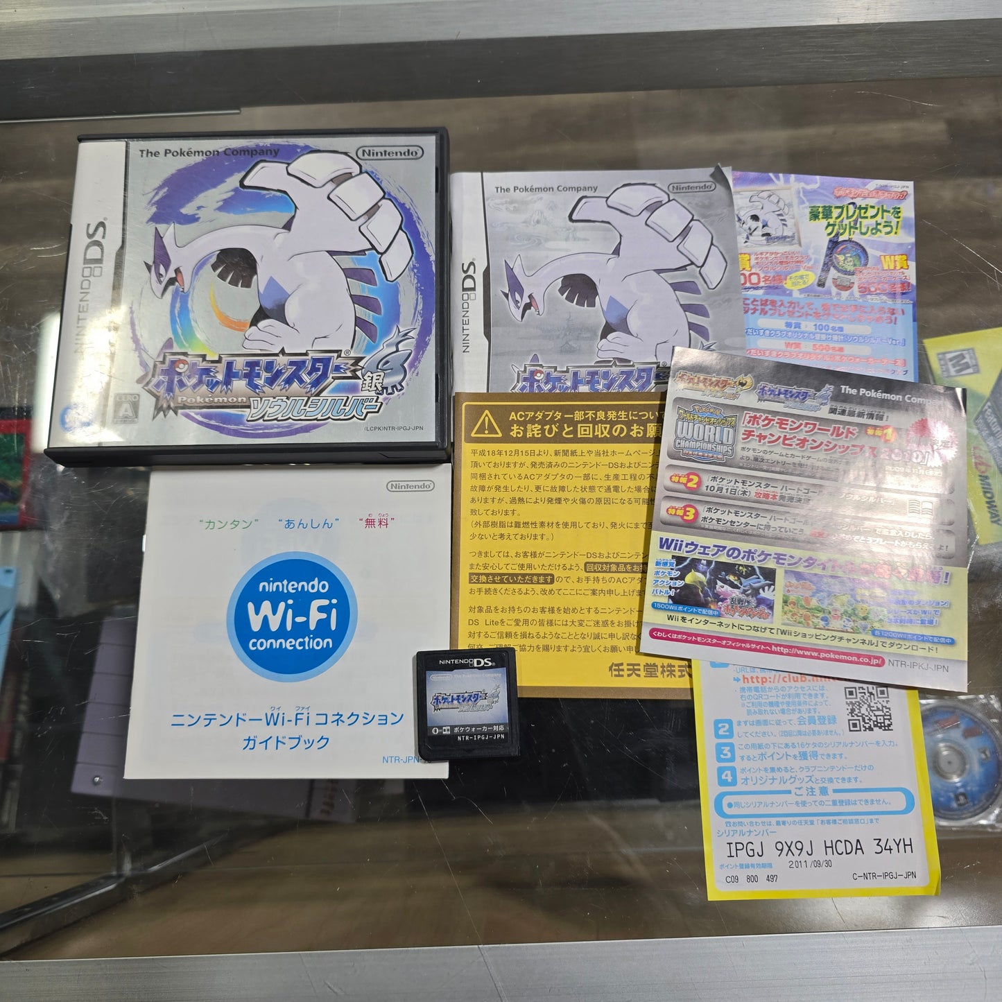 Pokémon SoulSilver(Japanese) Nintendo DS