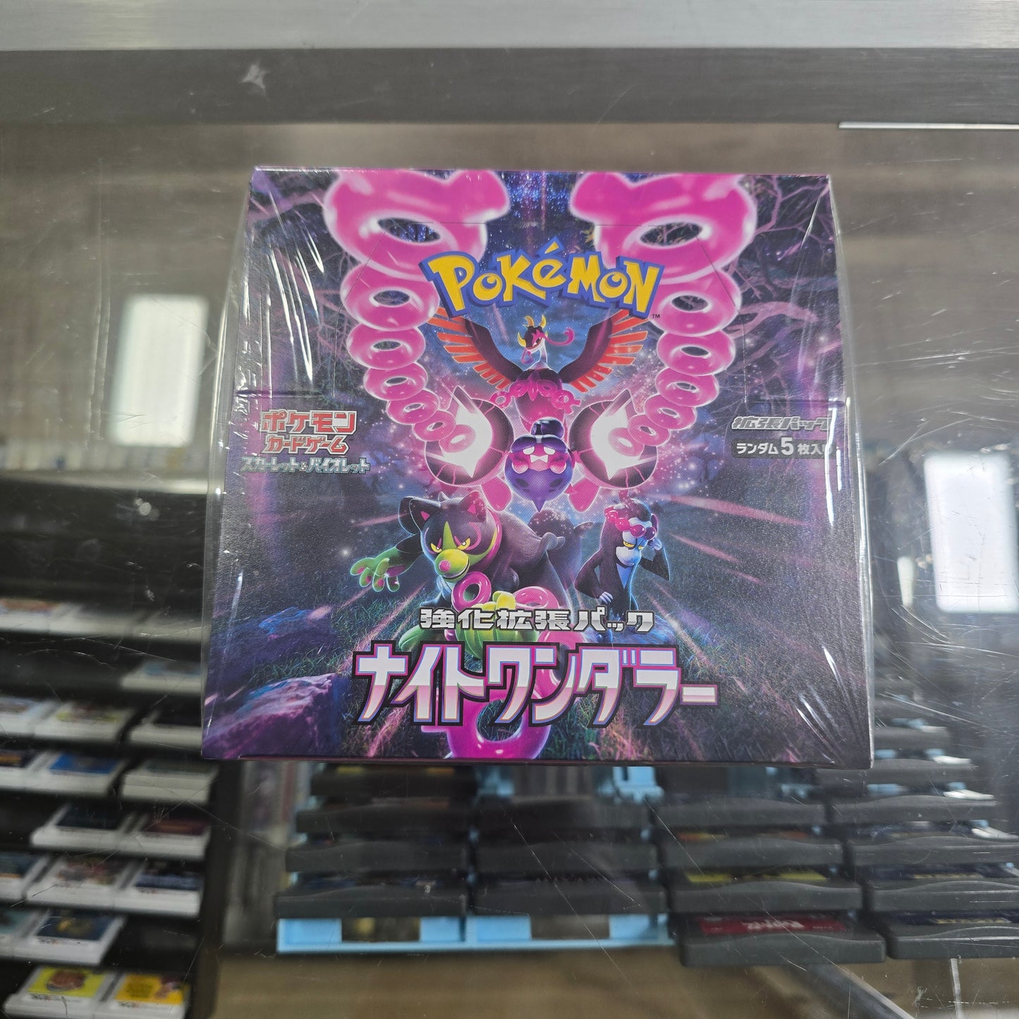 Night Wanderer Booster Box - SV6a: Night Wanderer
