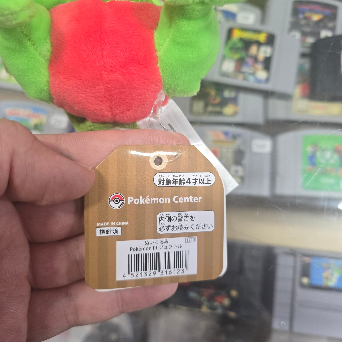 Pokemon Sitting Cuties Plush Grovyle Stuffed Toy Pokemon Center Japan Original