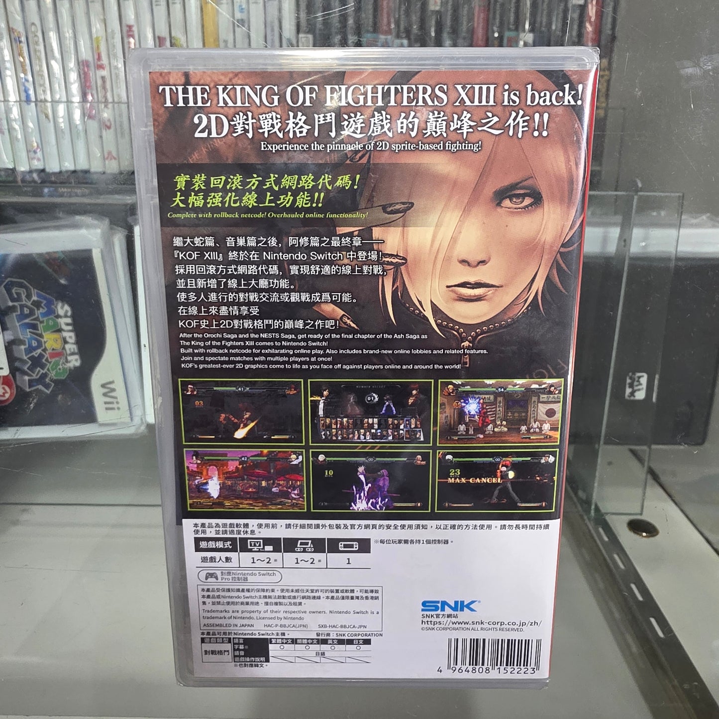 New Sealed King of Fighters XIII: Global Match Nintendo Switch