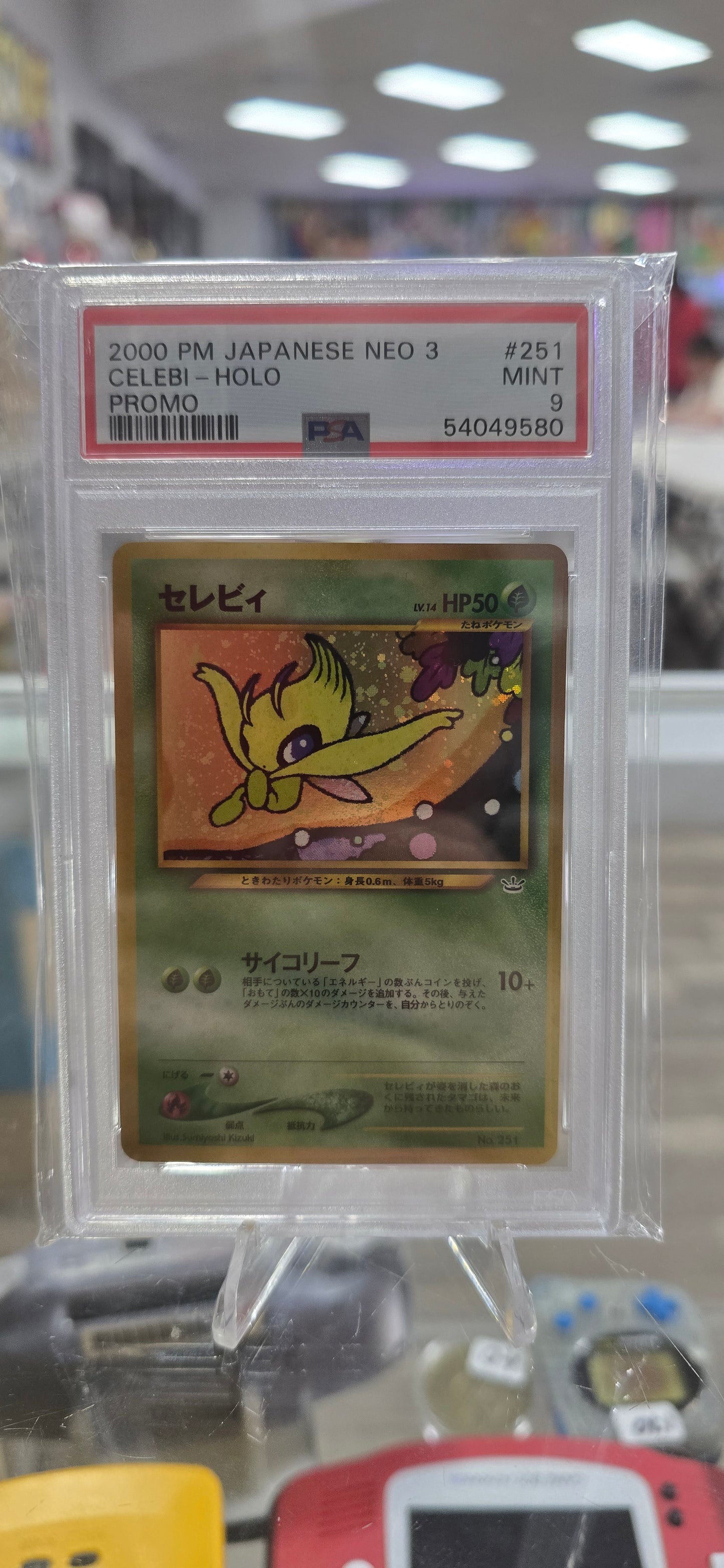 2000 Pokemon Japanese Neo Revelation Celebi Holo File Promo 251 PSA 9 (NM)