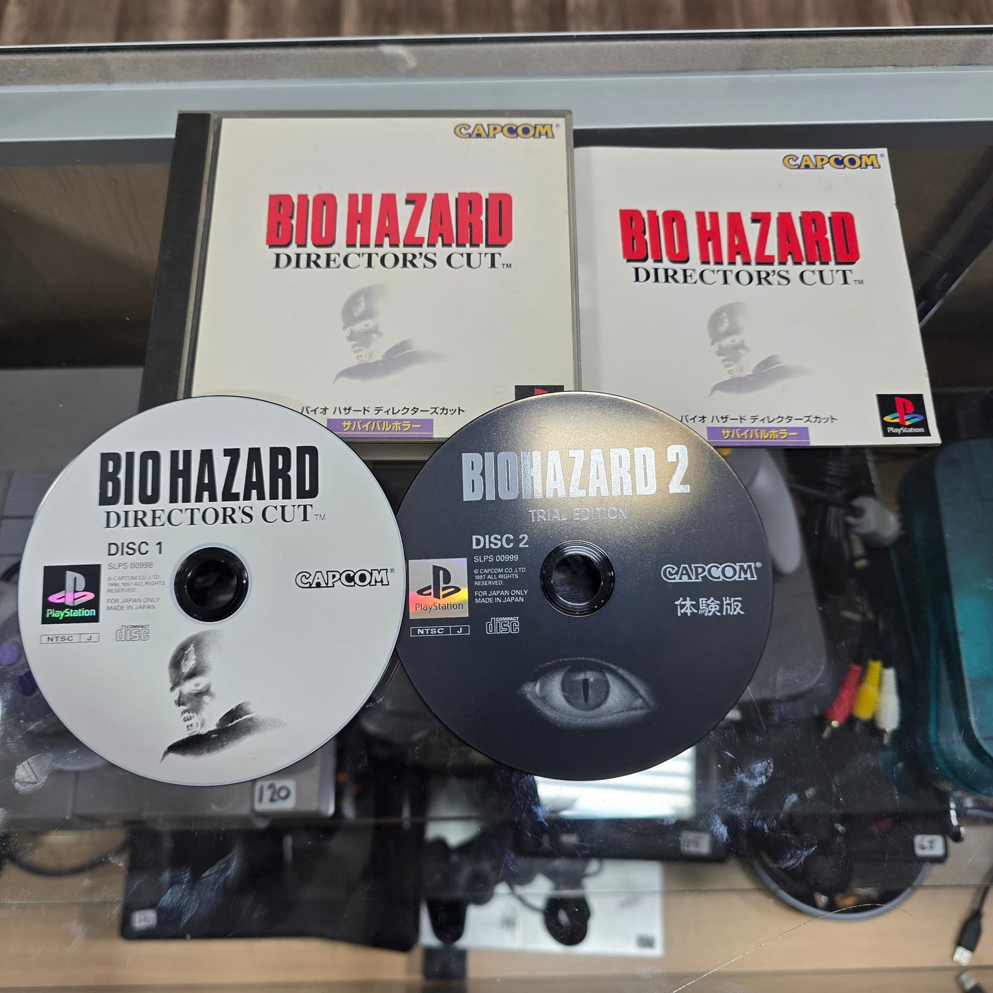 Biohazard Director's Cut JP Playstation 1