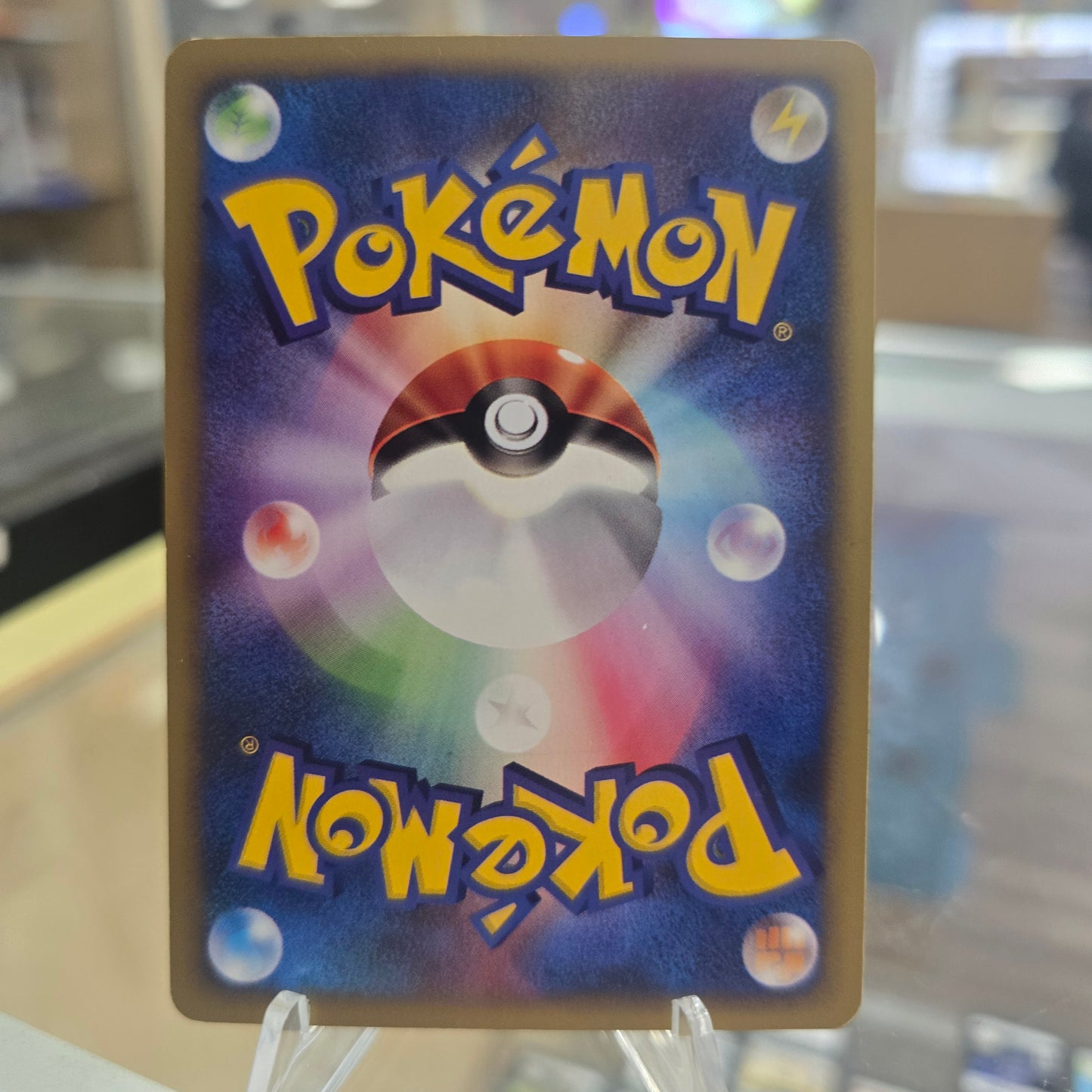 Lance's Kingdra - Pokemon VS NM