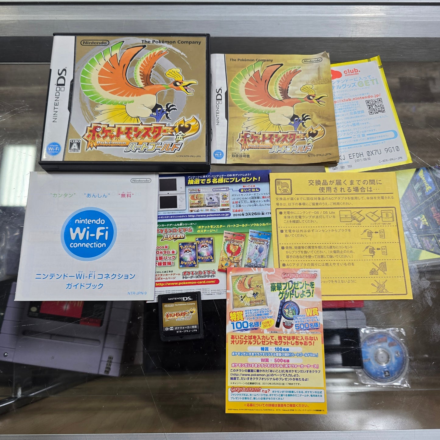 Pokémon HeartGold (Japanese) Nintendo DS