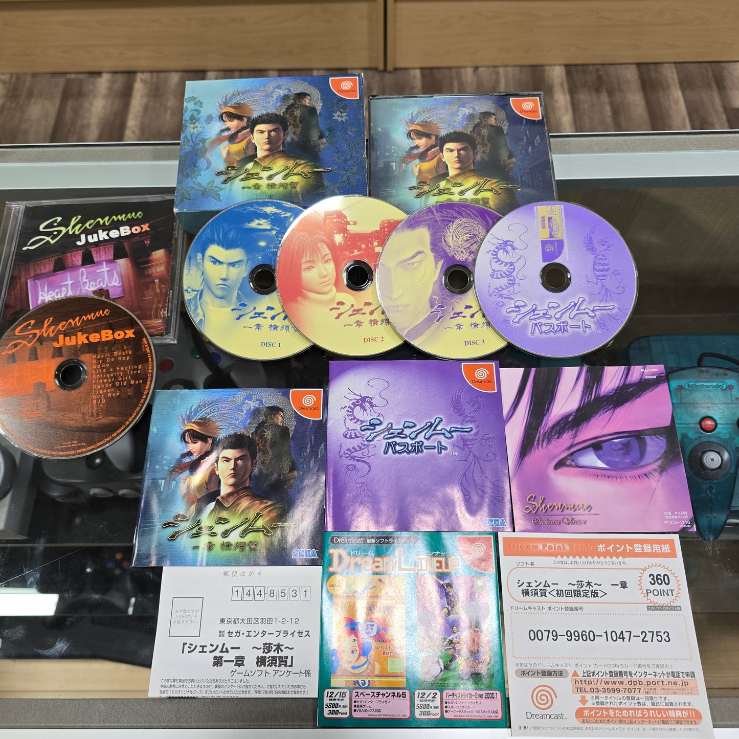 Shenmue JP Sega Dreamcast