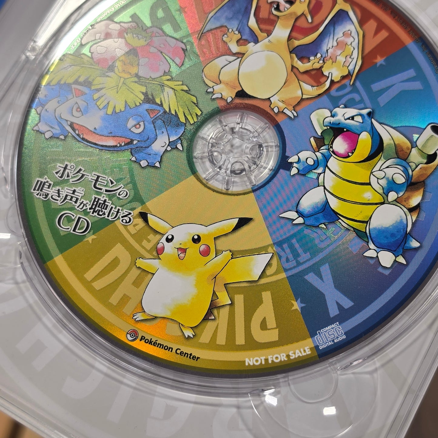 Pokemon Center Limited Art Book w/ Pokemon Cries Voice CD 20th Anniversary
