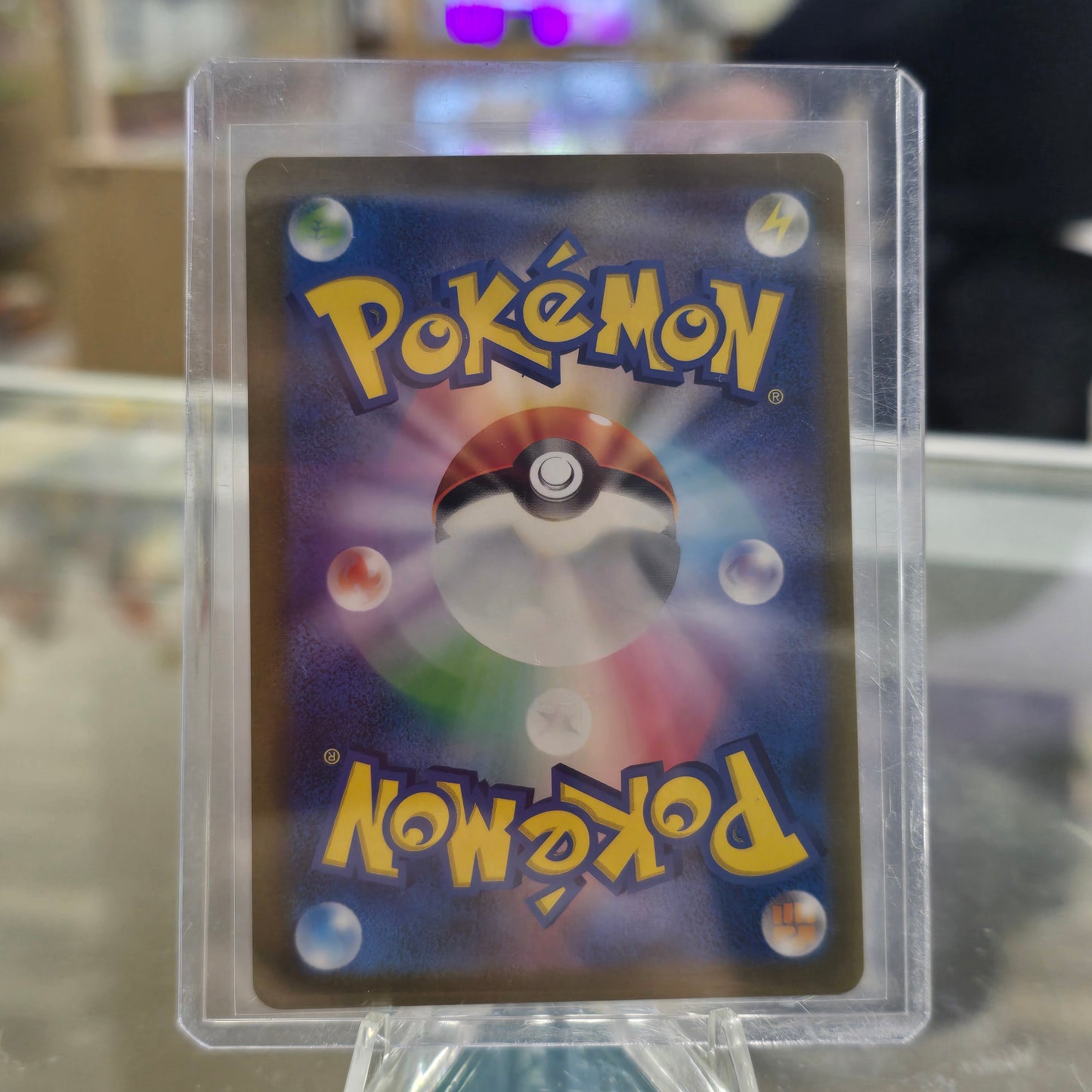 Squirtle - 170/165 - SV2a: Pokemon Card 151 (NM)