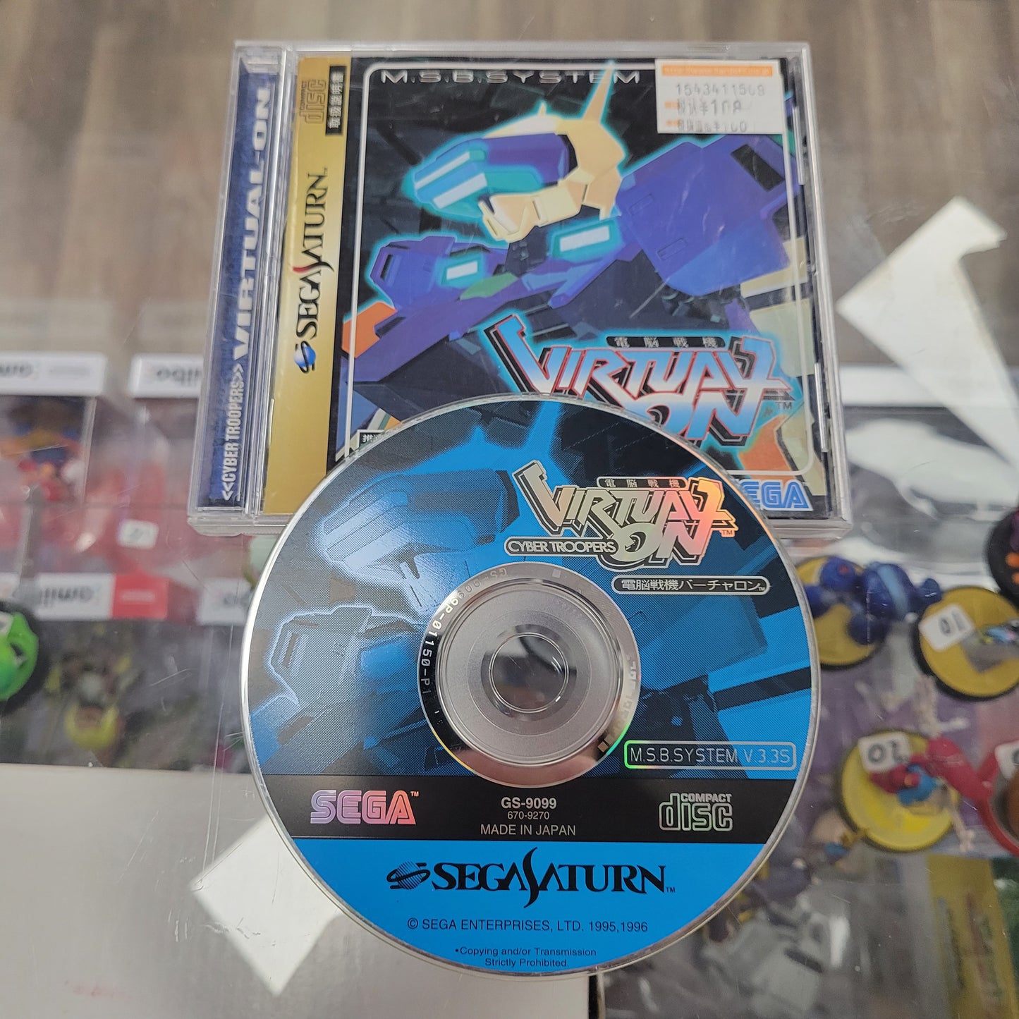 Cyber Troopers Virtual On JP Sega Saturn