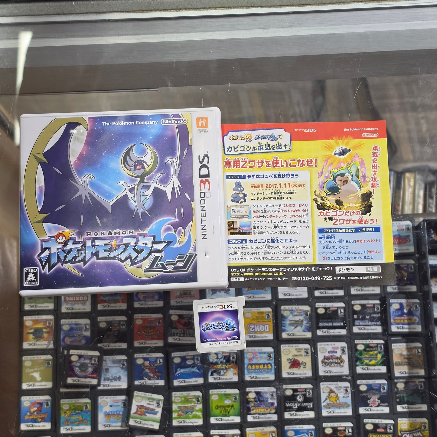 Pokémon Moon (Japanese) Nintendo 3DS