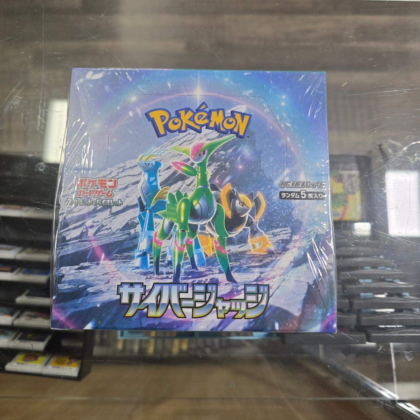 Cyber Judge Booster Box - SV5M: Cyber Judge