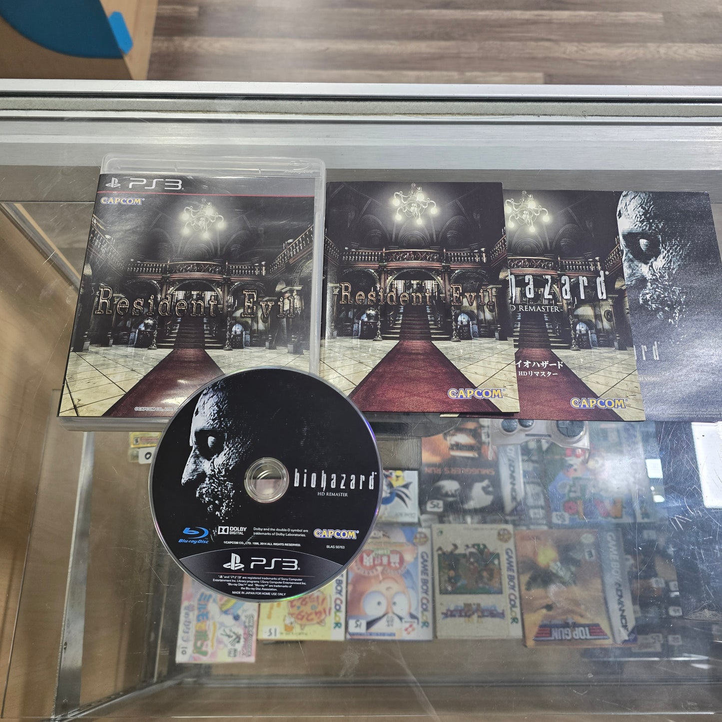 Biohazard HD Remaster JP Playstation 3