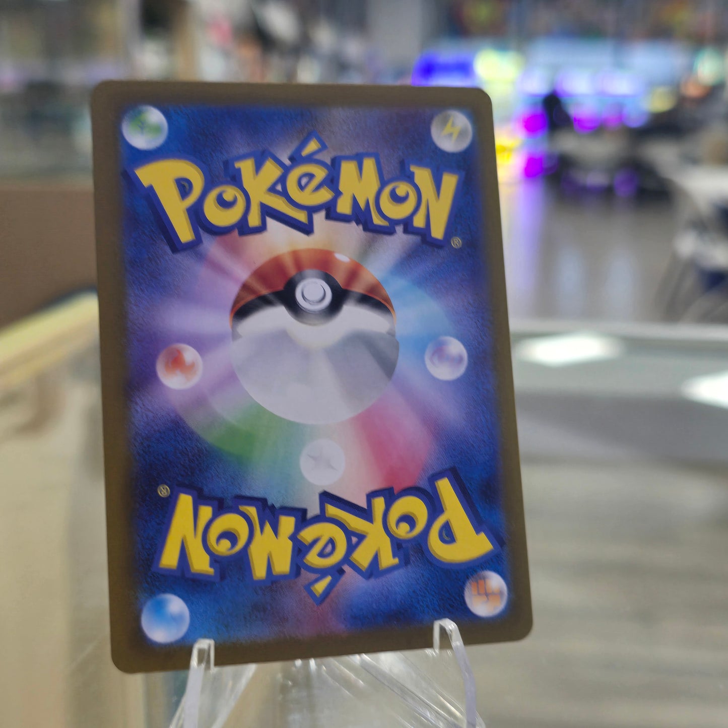 Antique Old Amber (Master Ball Pattern) - SV2a: Pokemon Card 151 (NM)