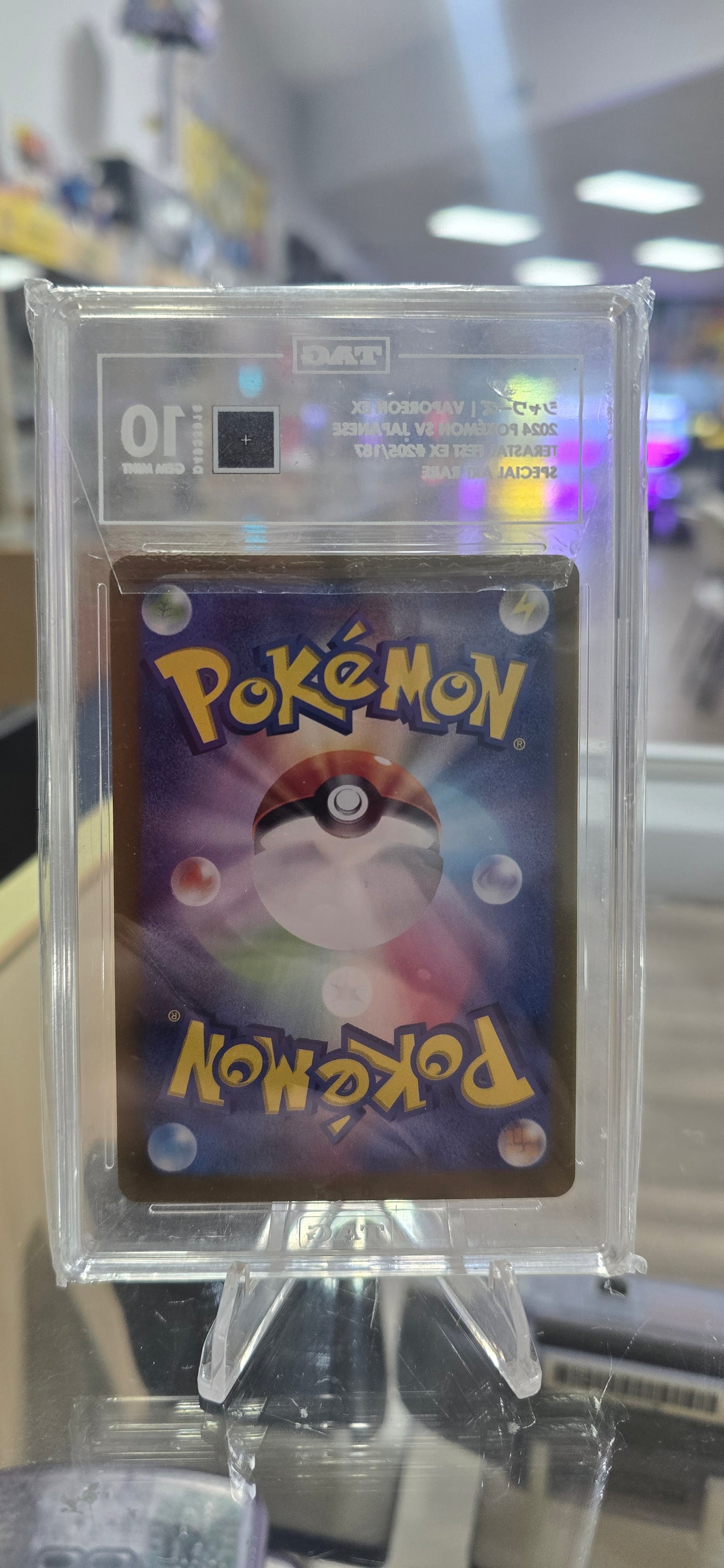 Vaporeon EX SAR 205 Terestal Fest EX TAG 10 GEM MINT 2024 Pokemon