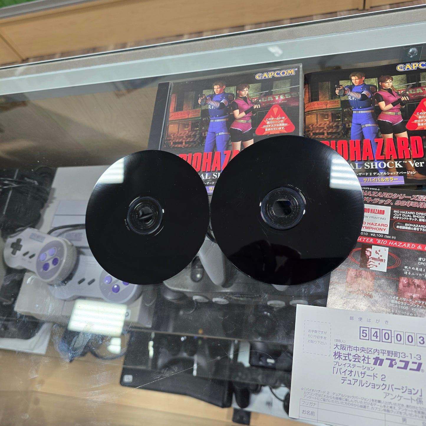 Biohazard 2 Director's Cut Dual Shock Ver JP Playstation 1