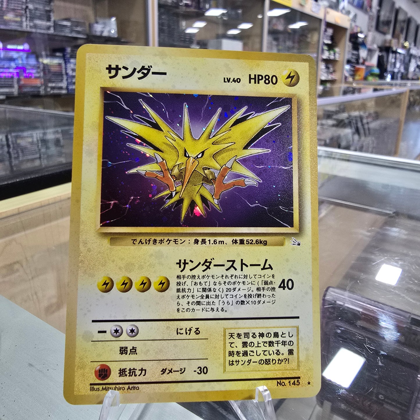 Zapdos - Mystery of the Fossils (NM)