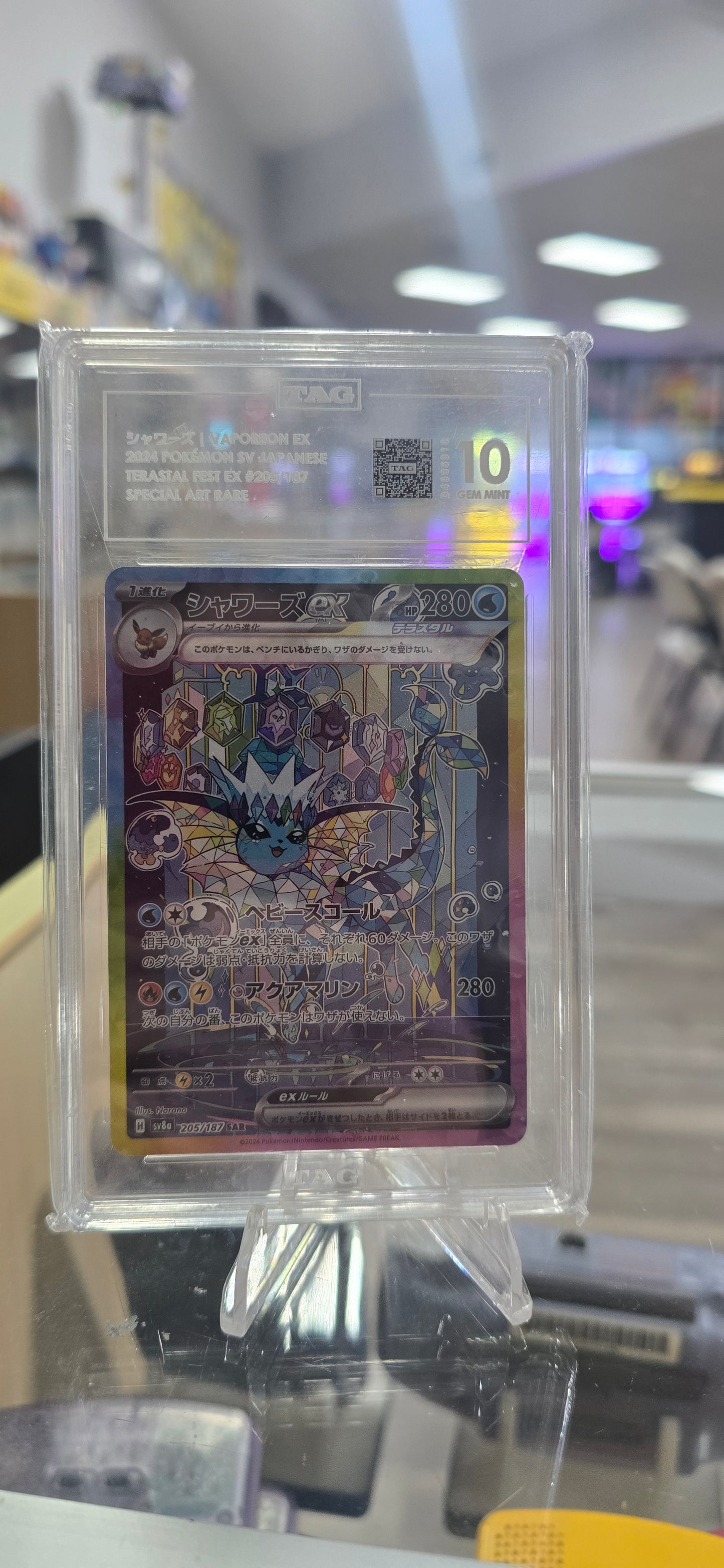 Vaporeon EX SAR 205 Terestal Fest EX TAG 10 GEM MINT 2024 Pokemon