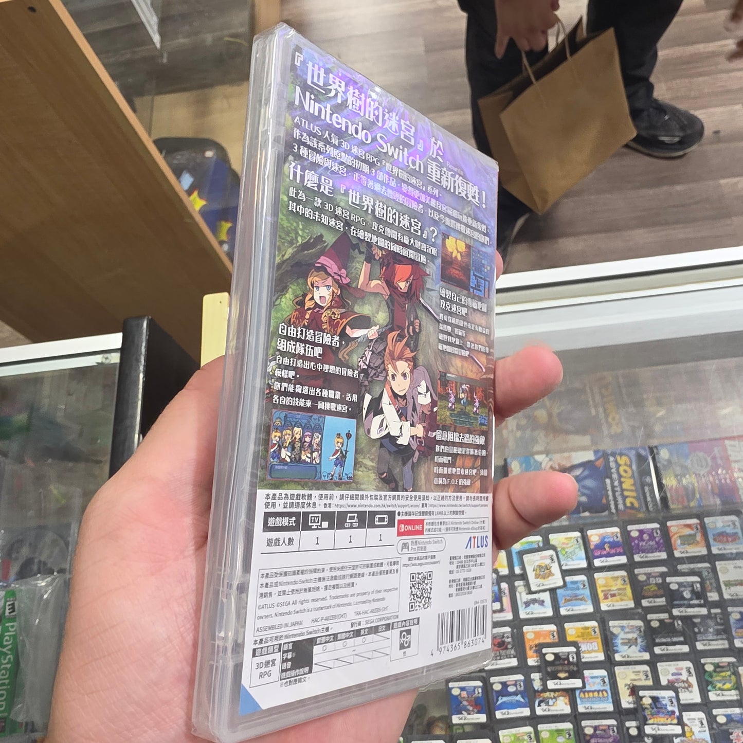 Etrian Odyssey Origins Collection Nintendo Switch (UNOPENED)