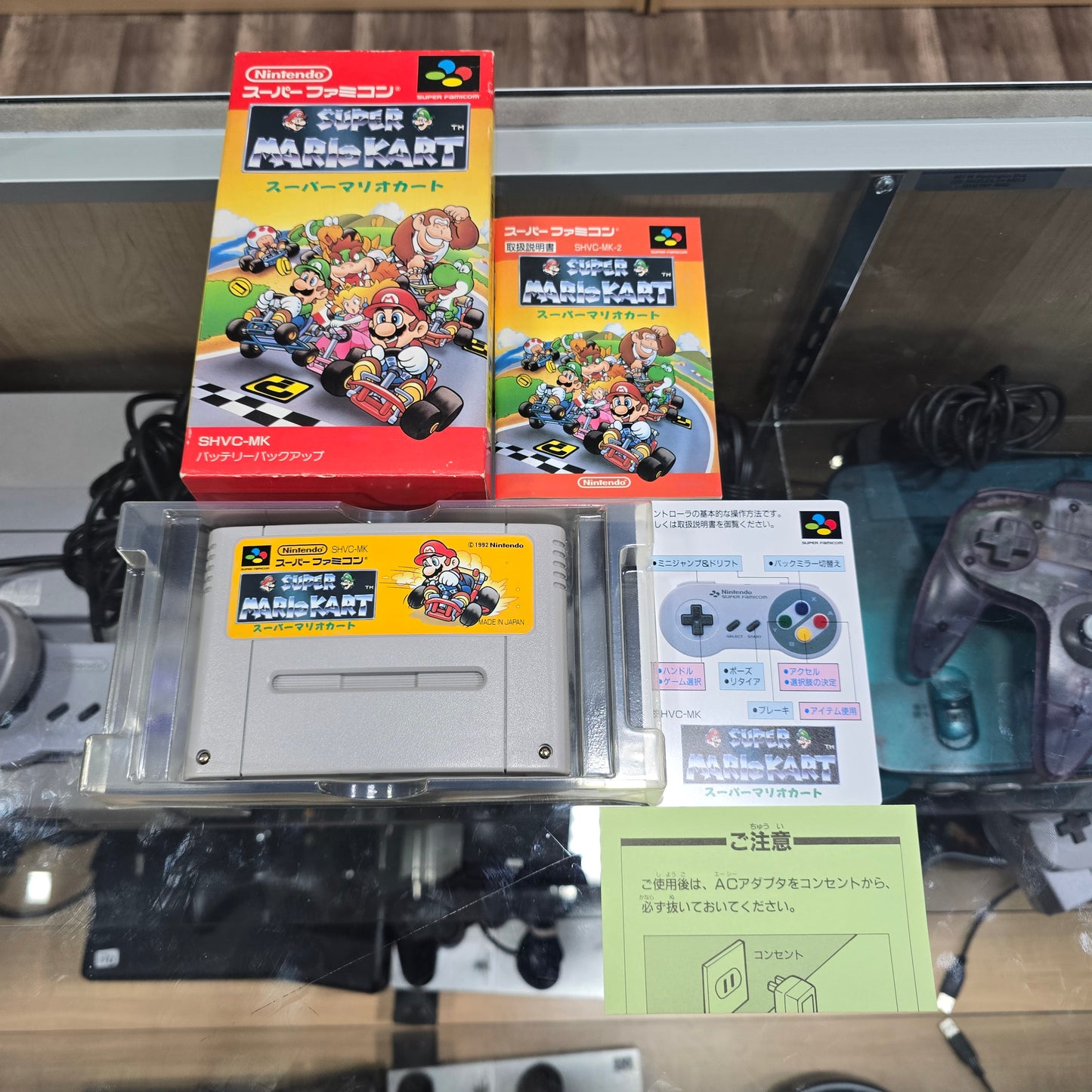 Super Mario Kart Super Famicom