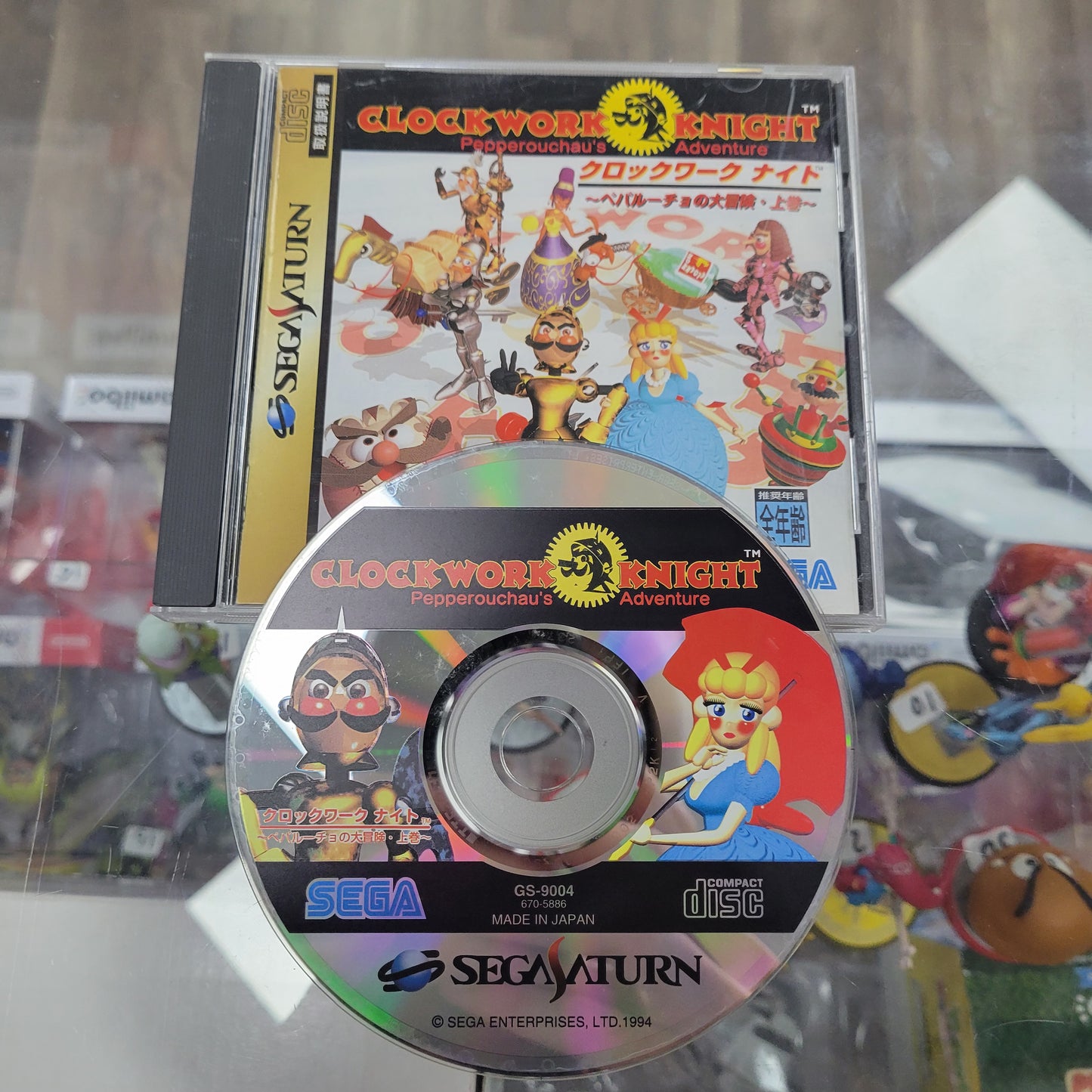 ClockWork Knight Pepperouchaus Adventure JP Sega Saturn