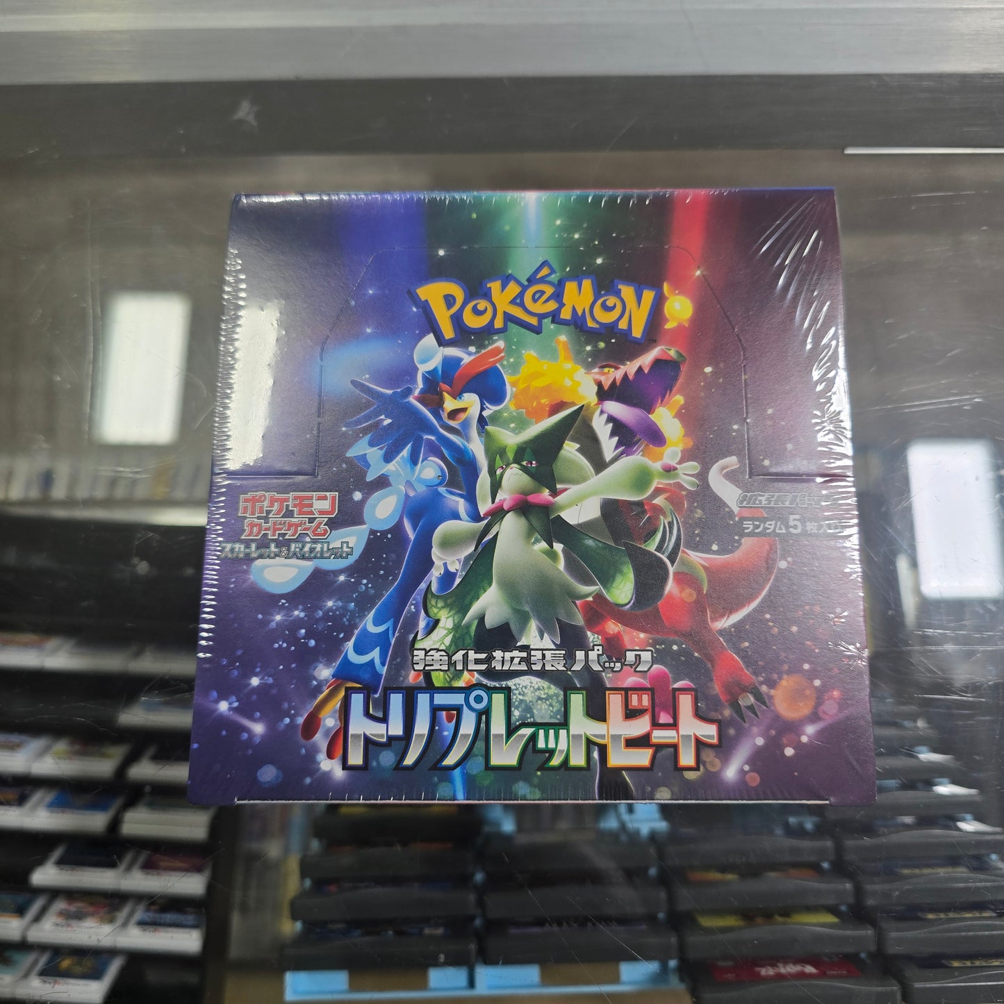 Triple Beat Booster Box - SV1a: Triplet Beat