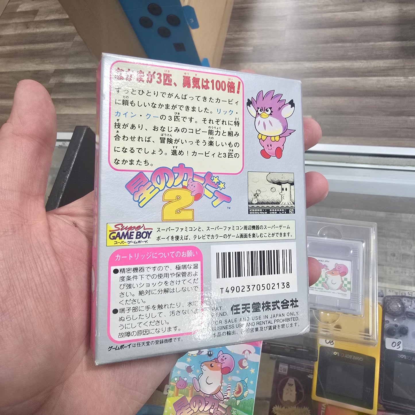 Hoshi no Kirby 2 JP GameBoy Color