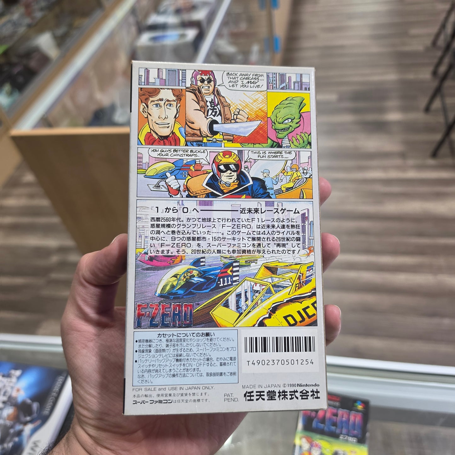 F-Zero Super Famicom