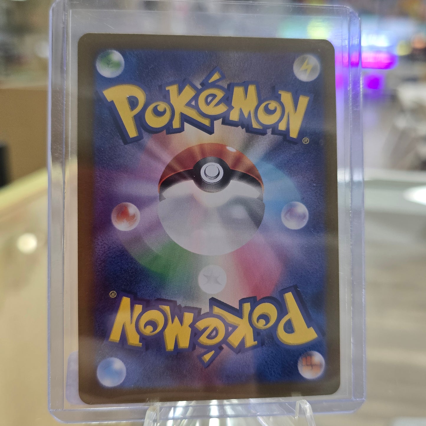 Erika's Invitation - 196/165 - SV2a: Pokemon Card (NM)