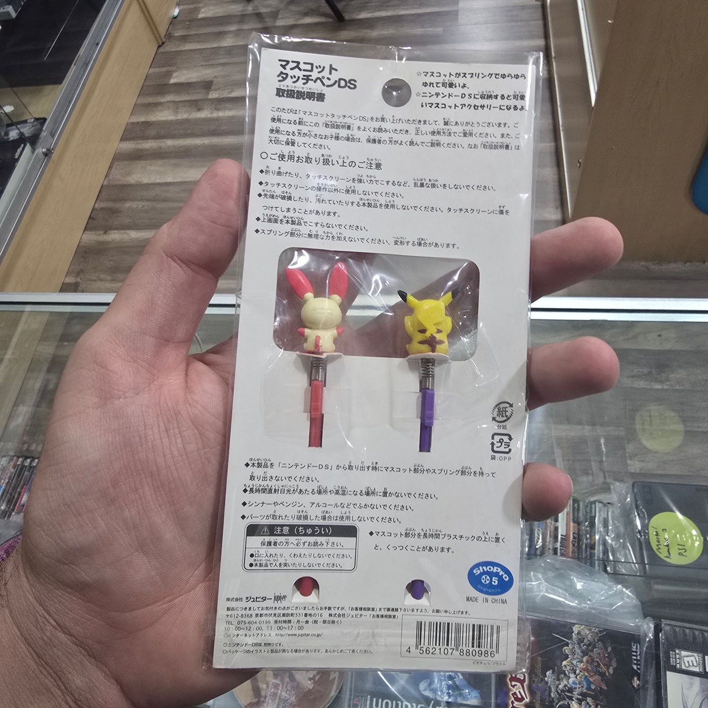 Pokemon Pikachu and Plusle Vintage Stylus for Nintendo DS